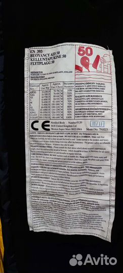 Костюм поплавок