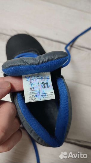 Лыжные ботинки детские 31