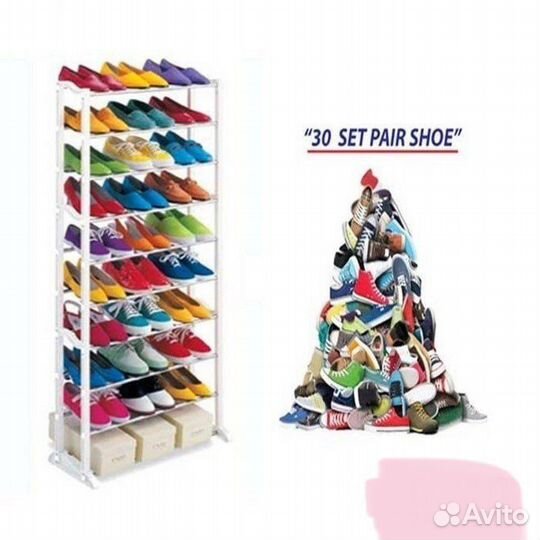 Полка для обуви до 30 пар