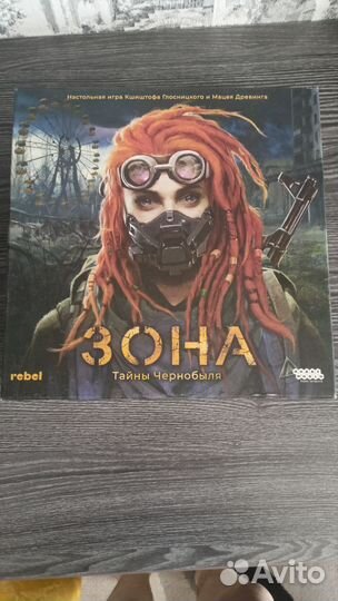 Зона: Тайны Чернобыля Настольная игра