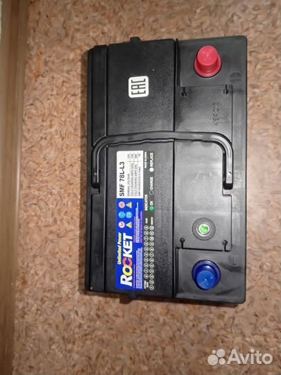 Аккумулятор