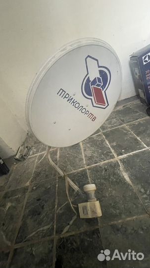 Триколор тарелка