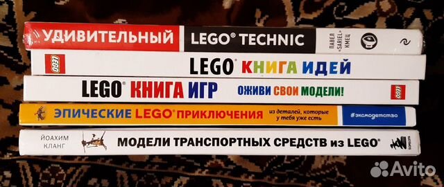 Lego Technic. Автомобили Лего идеи. lego Книга игр
