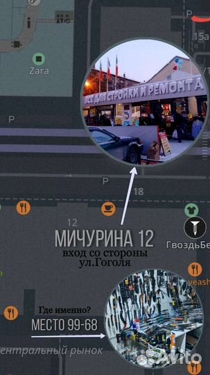 Нож Адмирал-2