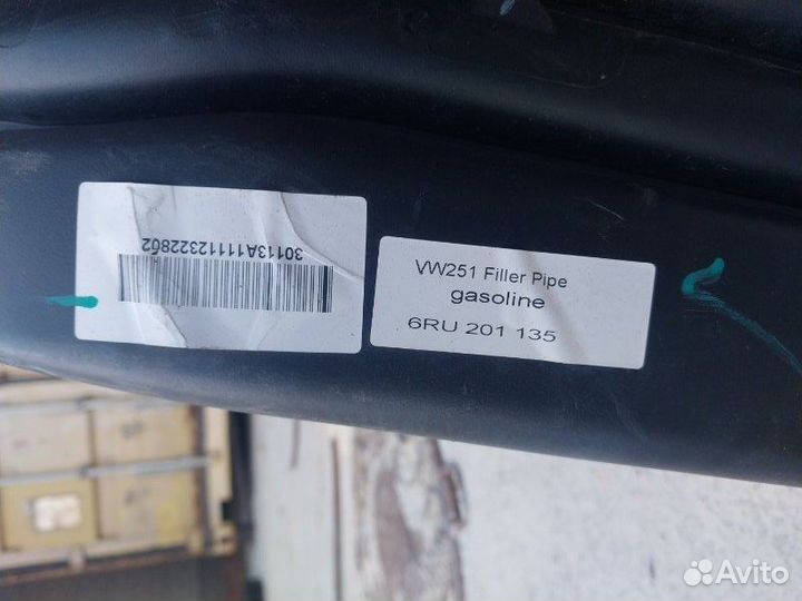 Топливный бак Volkswagen Polo