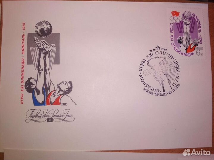 Конверты первого дня, 1976г