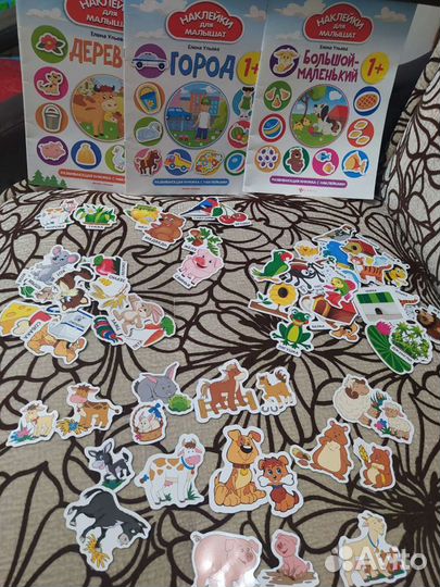 Развивающие игры магниты 1+