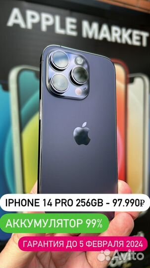 iPhone 14 Pro 256Gb Purple
