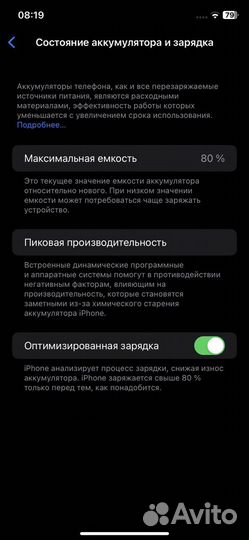 Телефон iPhone 11 128gb black