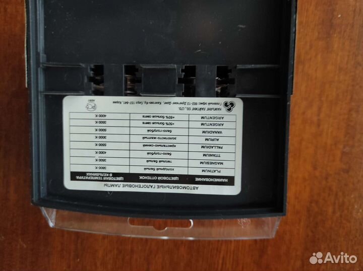 Галогеновые лампы h7 повышенной яркости