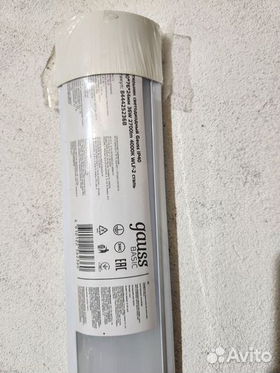 Линейный светильник gauss