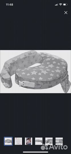 Подушка для кормления ergofeed