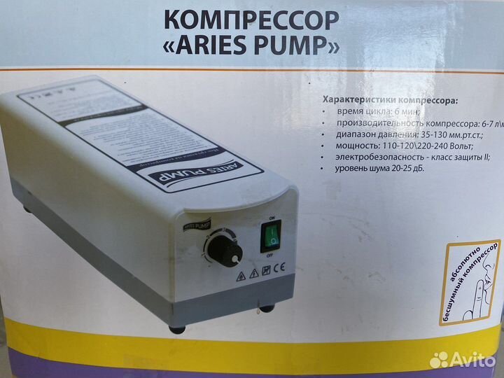 Противопролежневый матрас