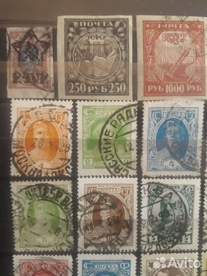 Почтовые марки РСФСР и СССР