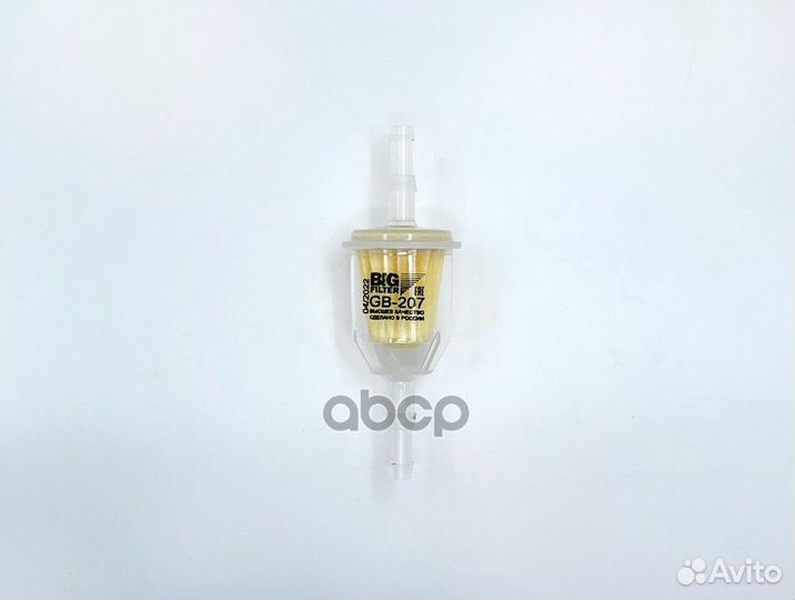 Фильтр топливный GB-207 BIG filter