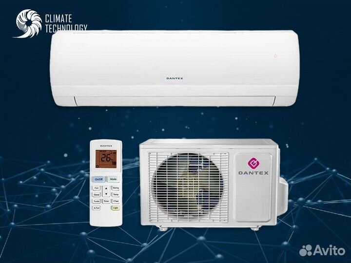 Кондиционер с установкой