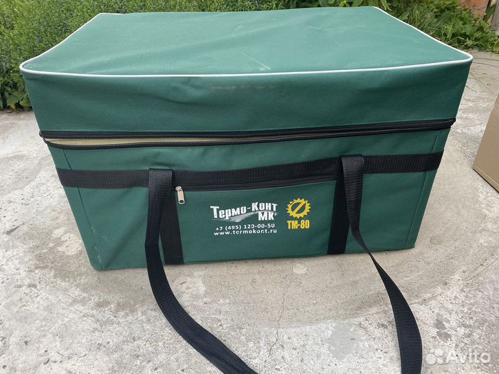 Термоконтейнер