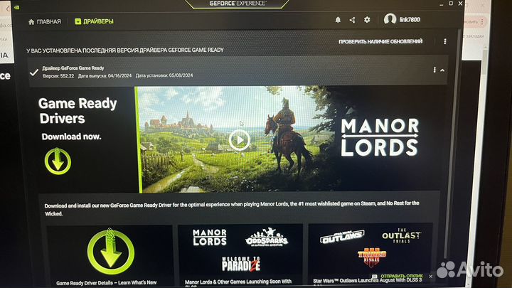 Lenovo legion y520 gtx 1050 i5 15.6 1920 IPS