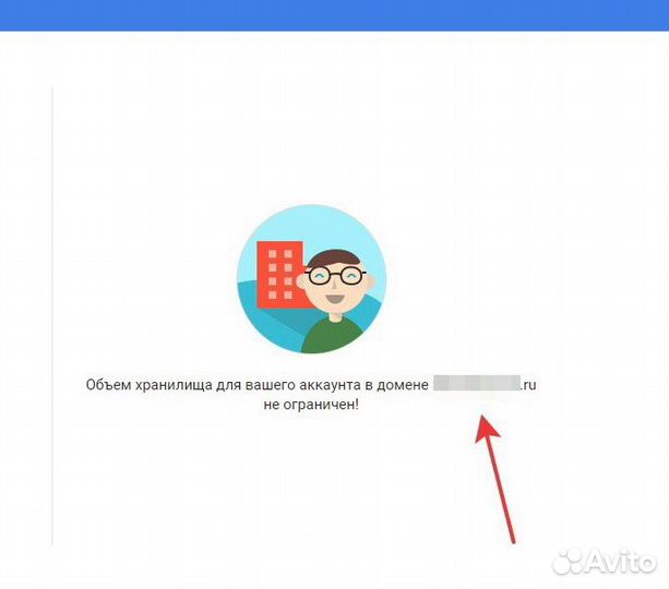 Безлимитный вечный Google диск