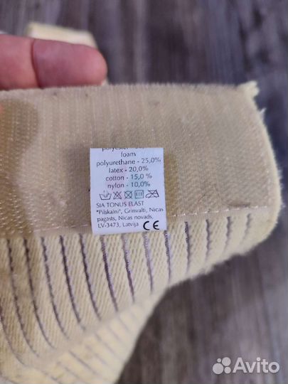 Корректор осанки детский