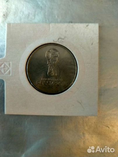 Монета,выпущенная к Чемпионату мира
