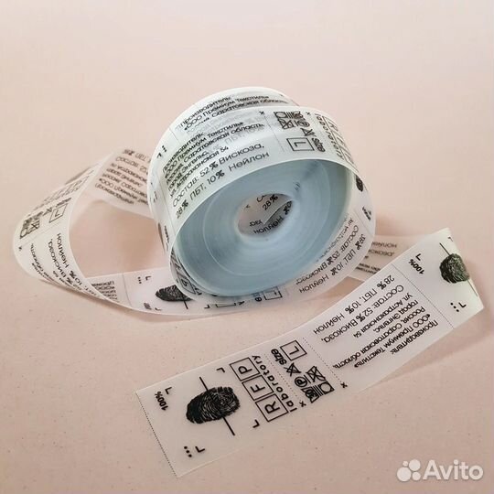 Изготовление и печать вшивных бирок для одежды