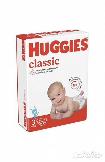 Подгузники