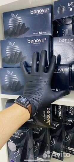 Перчатки нитриловые