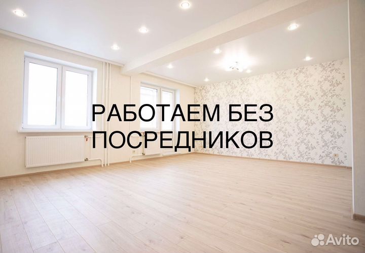 Ремонт квартир, домов, дач