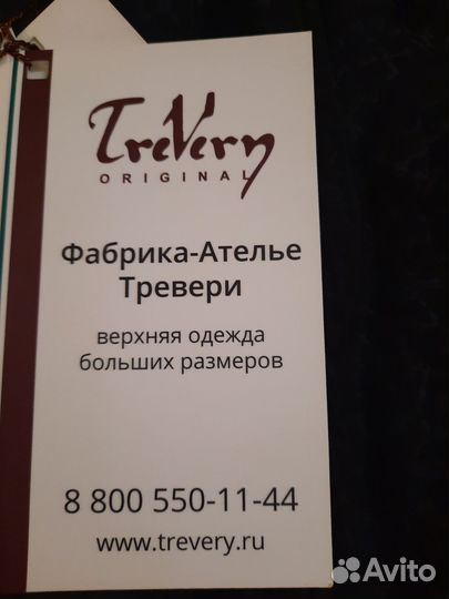 Пальто женское зимнее