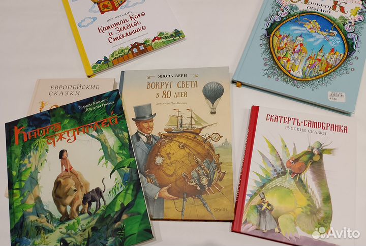 Книги детям новые, редкие, не читаны