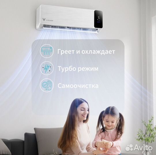 Умная сплит-система Viomi Cross 12000 BTU