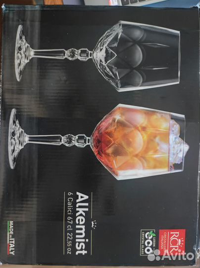 Хрустальные бокалы RCR Luxion Alkemist 660мл