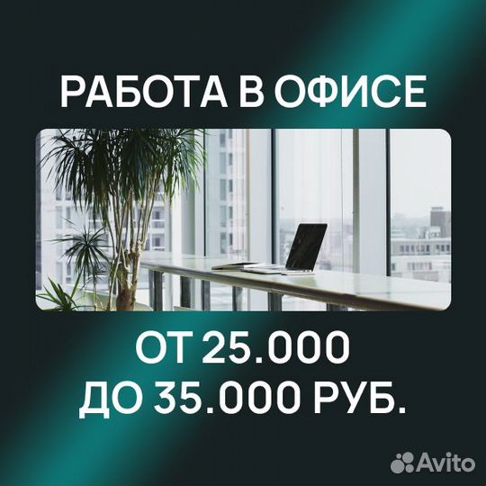 Оператор по телефону, оператор по телефону