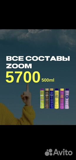 Кератин ботокс составы Красноярск