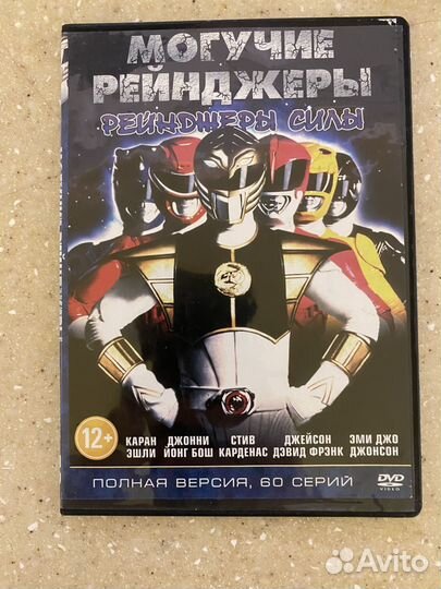 Dvd диски мультики