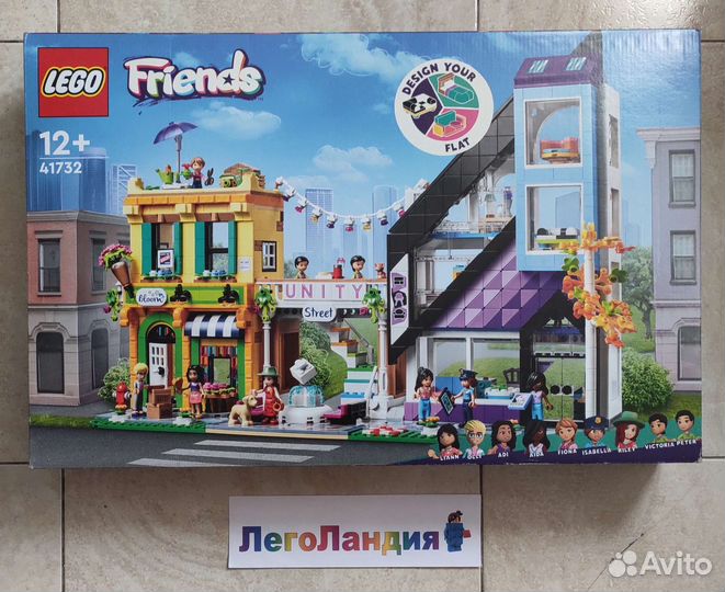 Lego Friends 41732 Центр Цветов и Дизайна