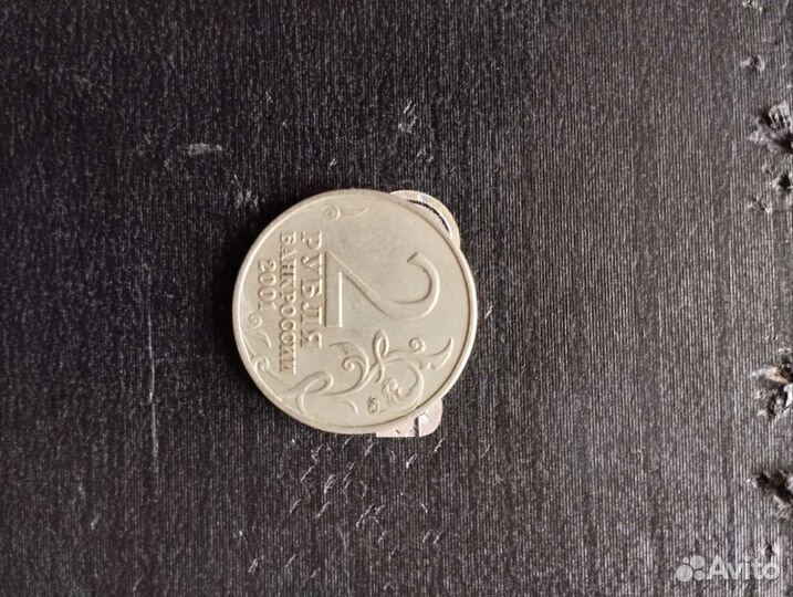 Юбилейная монета 2 Ю. Гагарина