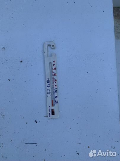 Морозильный ларь бу