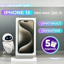 iPhone 15 Pro Max, 256 ГБ