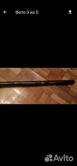 Удочка 8 метров