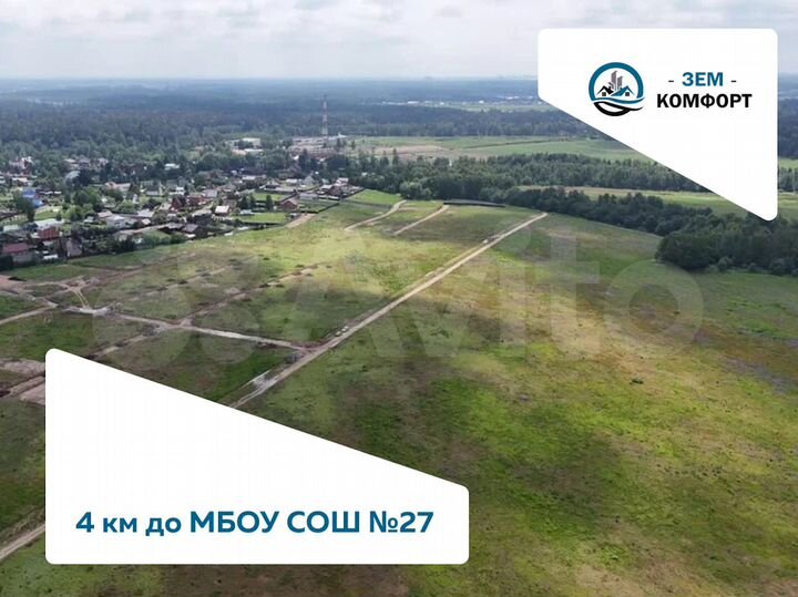 Участок 6 сот. (СНТ, ДНП)