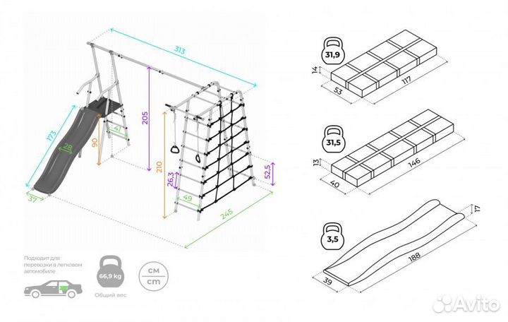Детский спортивный комплекс уличный
