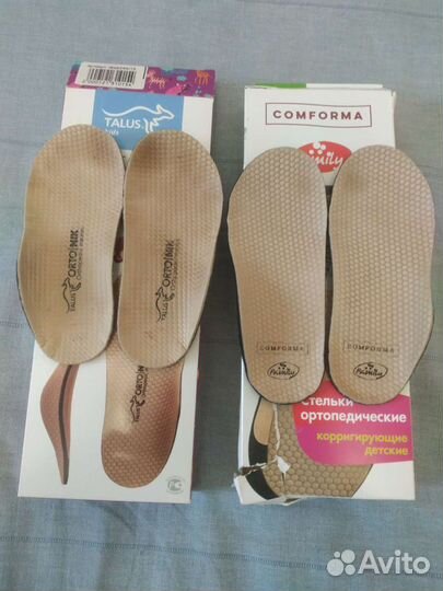 Стельки ортопедические детские 15-16 см