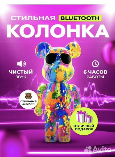 Беспроводная блютуз колонка Мишка