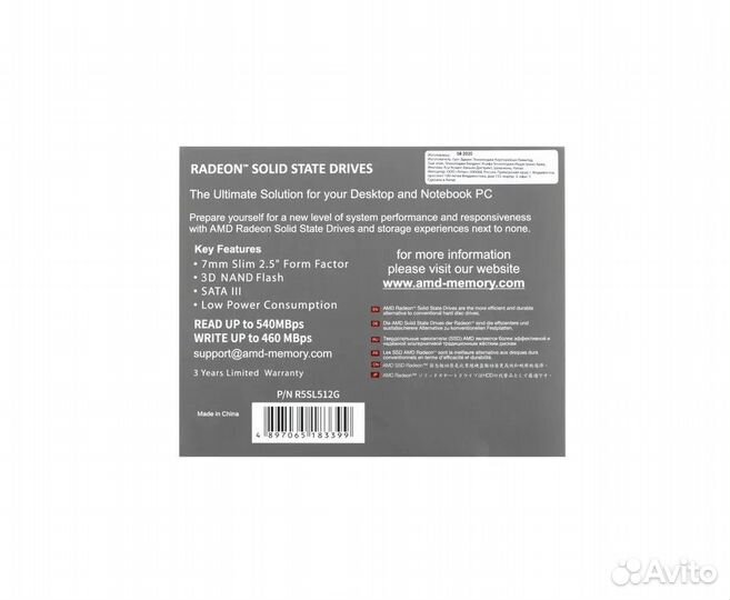 SSD AMD 512Gb SATA3 (R5SL512G)