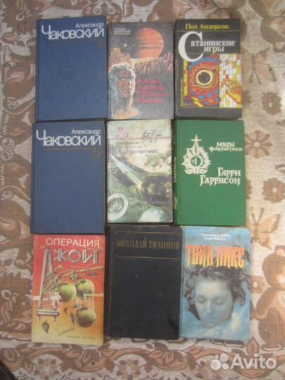 А. Беляев. Остров погибших кораблей. Человек-амфи