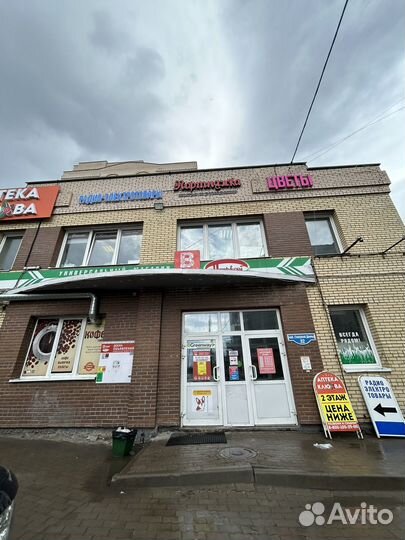 Цветочный магазин