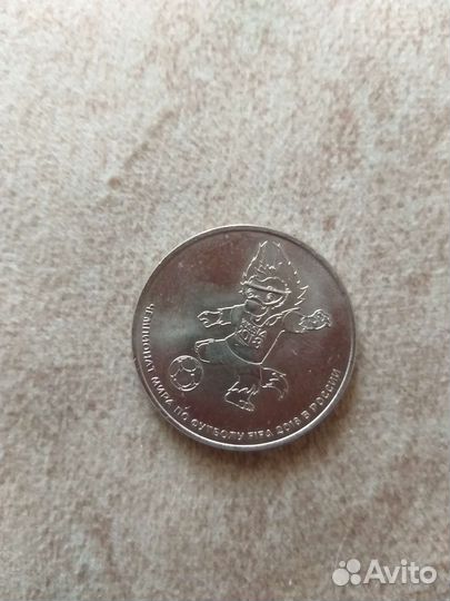 Деньги СССР