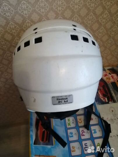 Шлем хоккейный